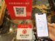 Digital Yuan Goes Cross-Border