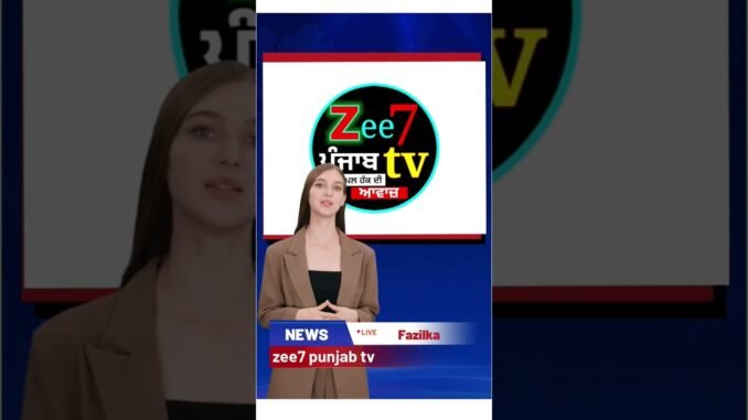 ai #shots #aishorts #news #fazilka