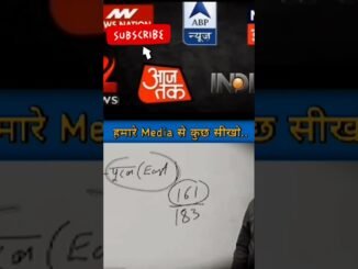 media bik gaya hai ? #modi #ai #dhruvrathee #khansir #motivation #ai #media #news #education #viral