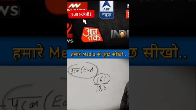 media bik gaya hai ? #modi #ai #dhruvrathee #khansir #motivation #ai #media #news #education #viral