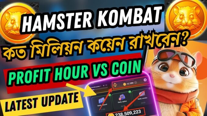 Hamster Kombat Profit Per Hour VS Coin। Hamster Mining Airdrop Criteria। Earn Money Hamster Kombat