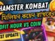Hamster Kombat Profit Per Hour VS Coin। Hamster Mining Airdrop Criteria। Earn Money Hamster Kombat