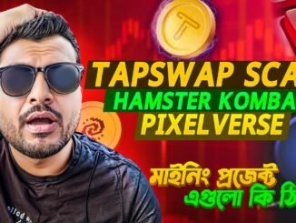 IS TAP SWAP IS SCAM? | HAMSTER KOMBAT MINING |  PIXELVERSE MINING | BITCOIN | CRYPTO MINING