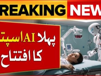 World First AI Hospital With 14 AI Doctors | Big News For People | Breaking News