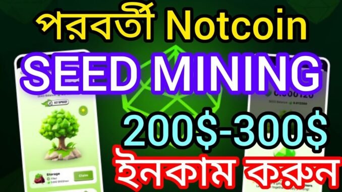 seed coin mining app guide || seed mining telegram guide || seed coin mining bot