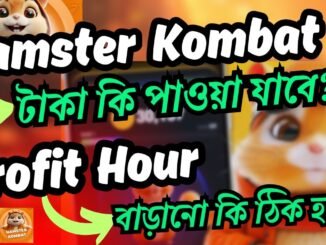 Hamster Kombat Mining Real or Fake। Hamster Mining Airdrop Claim System।  Earn Money Hamster Kombat