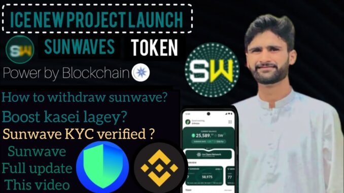 SunWave Token Mining App Full Guide|Sunwave Token Mining Real Or Fake|Sunwave Withdrawal@Ak_Crypto