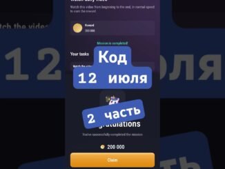 ЕЖЕДНЕВНЫЙ КОД ТапСвап 12 Июля Tap Swap код Hot Crypto News: Ethereum ETFs Can They Outshine Bitcoin