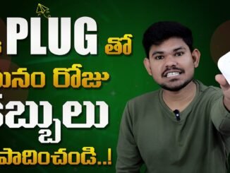Just Plug and Earn Crypto using StarPower | StarPower Setup guide in Telugu | Crypto Academy
