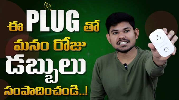 Just Plug and Earn Crypto using StarPower | StarPower Setup guide in Telugu | Crypto Academy