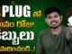 Just Plug and Earn Crypto using StarPower | StarPower Setup guide in Telugu | Crypto Academy