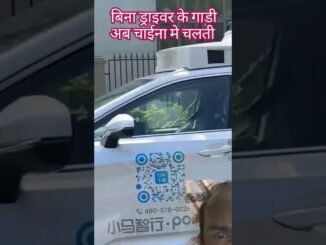 #automobile #robot #cctv #china #india #newtechnic #advance ai #letest news