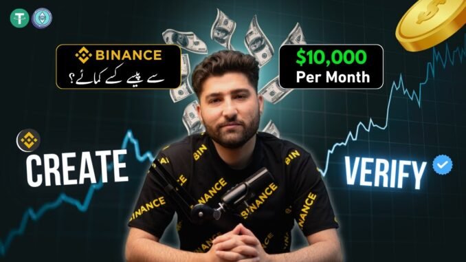 CRYPTO SE LAKHO KAMANE KA TAREEKA | COMPLETE GUIDE TO BINANCE