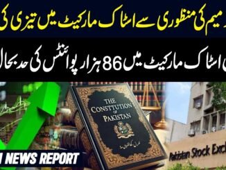 Stock Market Boom After Amendment Bill Acceptance | GNN AI News Report