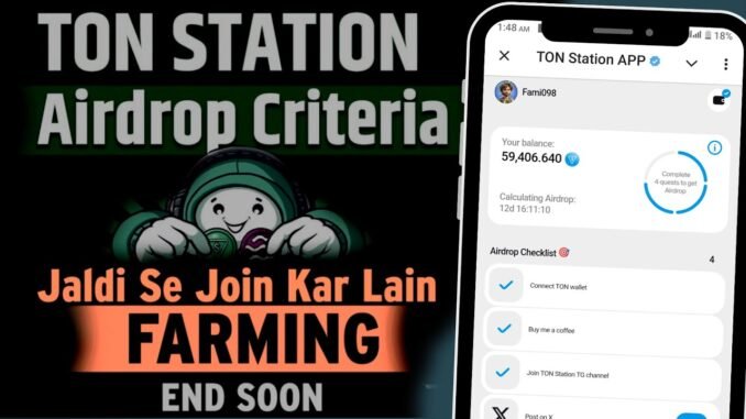 Ton Station Airdrop Criteria | $Soon Token Airdrop, Crypto Mining Bot | Crypto News |Info point 786