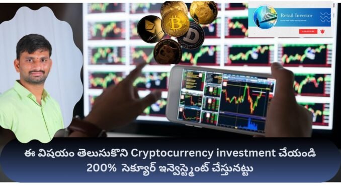 The Crypto Currency Investment and Trading Process for beginner's