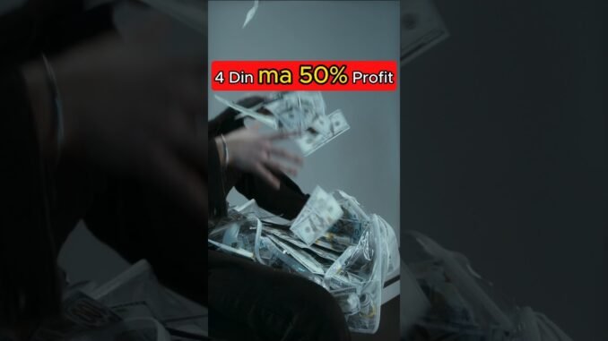 1 दिन मे 50% Profit Griffian Coin मे 🎯💯🚀.... #crypto #bitcoin #cryptotrading #griffian #memecoin