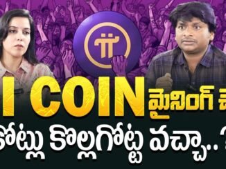 Mahesh -Earn Free Money with Pi Coin Mining | Cryptocurrency for Beginners In Telugu | SumanTV Money