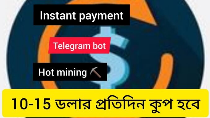 How to Start Crypto Mining in 2025 |  Hot Mining | Ultimate Guide to Hot Mining | Hot wallet #mining