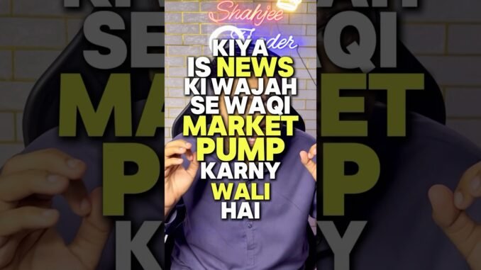 Kia Hai Ye News ???? #foryou #cryptonews #trending #viralvideo #motivation #youtube