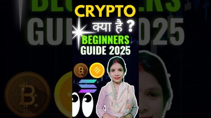 What is Crypto ? Guide for Beginners 2025 #cryptobeginner #cryptoanalysis