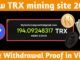 Free trx mining website | Free crypto mining website | Free trx earning site today