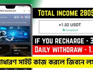 MERCO Quantify Platform 2025 | Online Usdt Earning Guide | Online Business  Idea | Usdt Mining Site