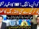 Bitcoin Mining - IMF's Concern? - Is cryptocurrency a risk of money laundering? - Bilal Bin Saqib