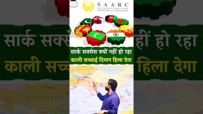 #viralvideo#motivation #facts#news #funny #gk #saarc#trending #ytshorts#khangs#ai#upsc #khansirpatna