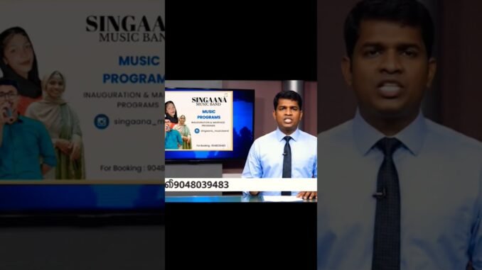 അപ്പോ ബുക്ക് ചെയ്തോളൂ 😁 #ai #news #malayalam #shorts