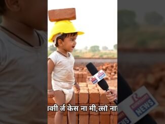 😂 #pratapshinde2016 #baby #ai #news #funny #comedy #trending #viral #shorts #maharashtra #viralvideo