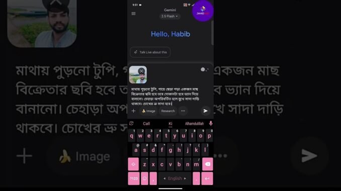 Google Gemini in 60 Seconds | AI Tool You Must Try 🚀 #jahid1401