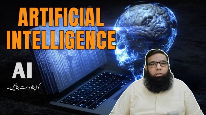 Learn Artificial Intelligence Step by Step | AI Tools for Beginners 2025