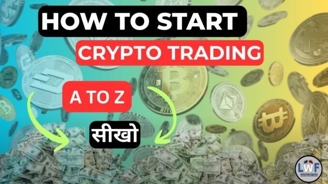 How to Start Crypto Trading ( Beginners Guide Step by Step )