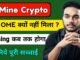 Mine Crypto Income Update | Mine Crypto Closing | Mine Crypto Update Today | Mine Crypto New Update