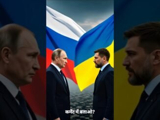 #truedialogue #youtubeshorts #viralvideo #ai #news #indiaupdates #war #russiaukrainewar