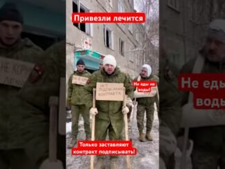 Бинты МЕСЯЦ не меняли!!ГНИЮТ ЗАЖИВО!! #news #aivideo #новости #ai #peace #война #putin #новини #war