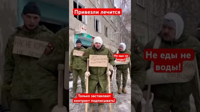 Бинты МЕСЯЦ не меняли!!ГНИЮТ ЗАЖИВО!! #news #aivideo #новости #ai #peace #война #putin #новини #war