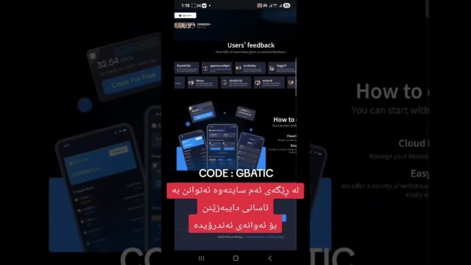 لەم سایتەوە ئەتوانن بە ئاسانی دایبەزێنن bitcoin mining