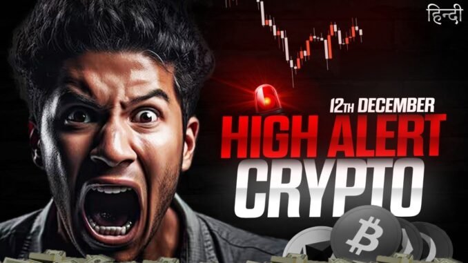 BITCOIN : NEXT UPDATE❗❗ | Crypto News Today Hindi | Bitcoin Technical Analysis