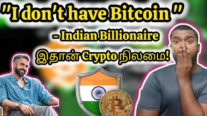 Bitcoin நிலமை இதுதான் இந்தியா-ல | Bitcoin Mining NVIDIA new update | Karma Crypto தமிழ்