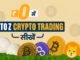 Crypto Trading FULL Course For Beginners Pt.1 | How to Start Trading in Crypto | Bitcoin Trading
