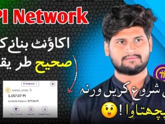 Start Free Crypto Mining on Mobile | Pi Network Account Setup Guide in Urdu | Big Opportunity Missed