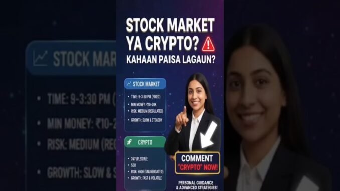 Stock Market vs Crypto Explained in Hindi | Beginner Guide #Investing #YouTube