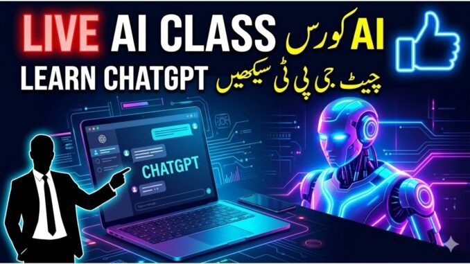 ChatGPT AI Course | Live AI Training for Beginners | Free 2026|Prompt kese likhte hen