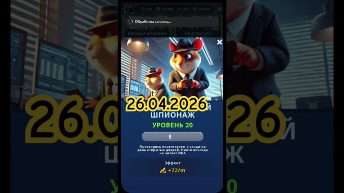 Hamster Kombat daily cipher and combo 26.04.2026 #cryptomining #top #bitcoin #satoshi #music #hmstr