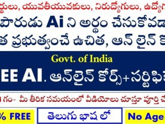 free ai course for beginners with certificate by government of India | free online courses in telugu
