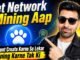 Pet Network Mining App Full Guide 2026 | Account Create Se Lekar Mining Karne Tak Ki Full Detail |
