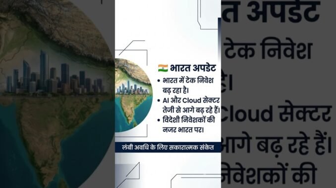 🌍 Today’s Global News | World News Today | India, Bitcoin, AI & Stock Market Updates | 28 June 2026