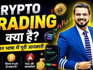 Crypto Trading क्या है?| Beginner Guide 2026| Crypto Trading कैसे सीखें?| Bitcoin Explained in Hindi